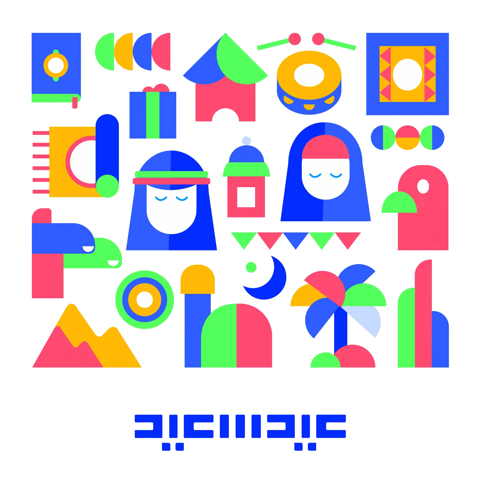 Cloudme client work 6